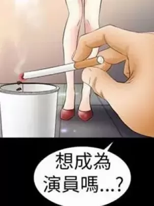 华丽美女团之某中